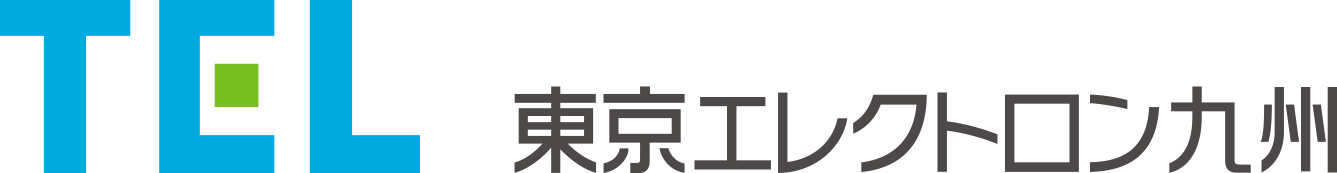 東京エレクトロン九州株式会社