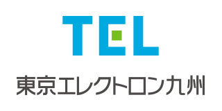 東京エレクトロン九州
