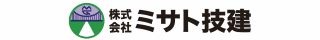ミサト技建