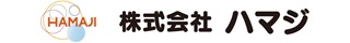 ハマジ