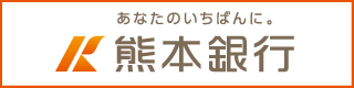熊本銀行