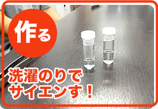 スーパーボール