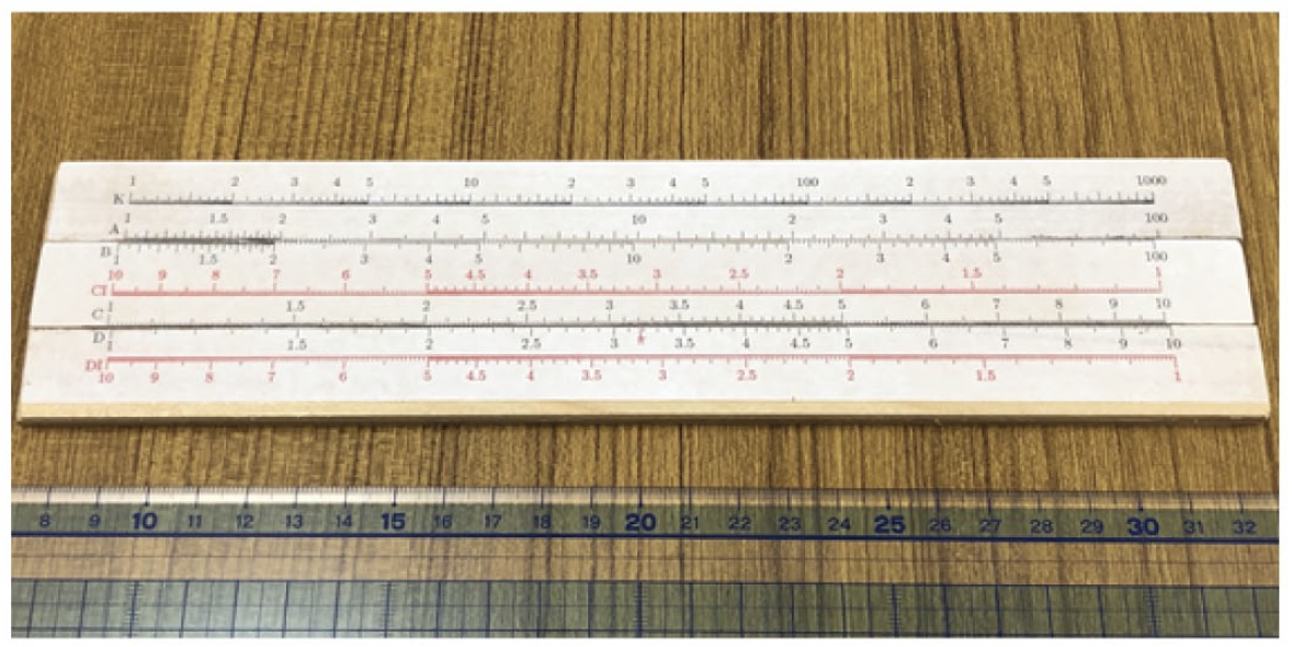 計算尺を作って計算をしよう
