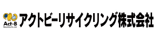 アクトビーリサイクリング