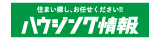 日本ハウジング情報センター