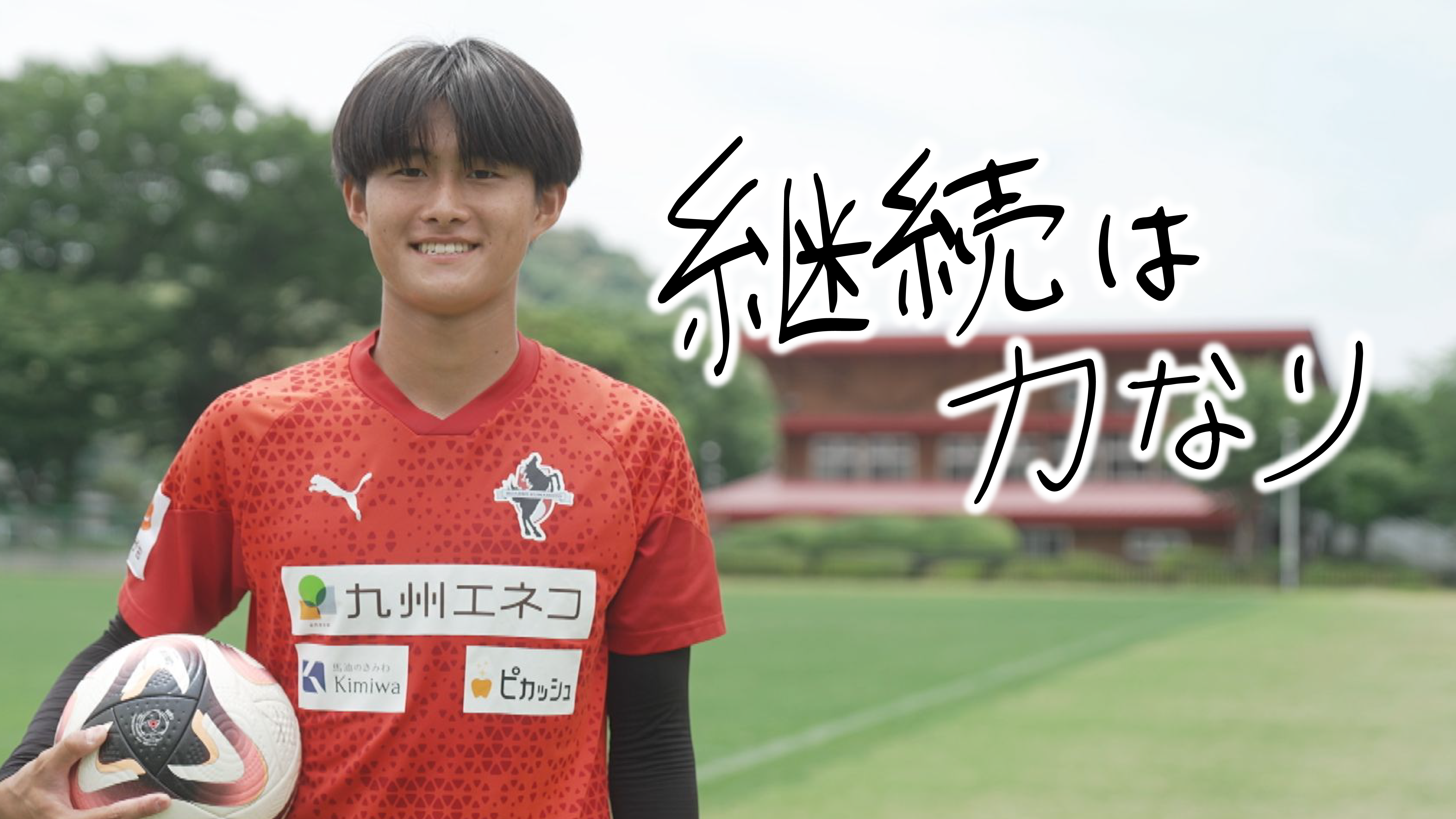神代慶人