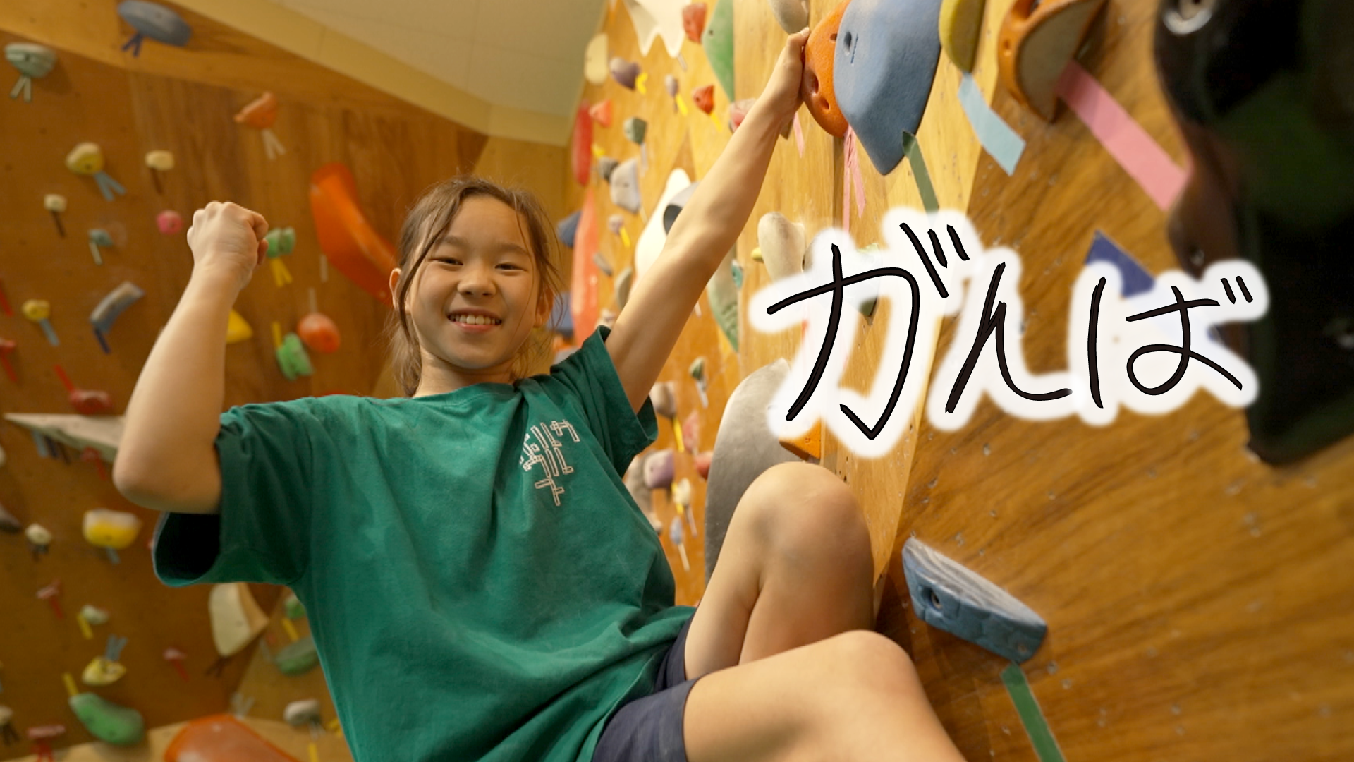 坂本和佳奈(さかもとわかな)