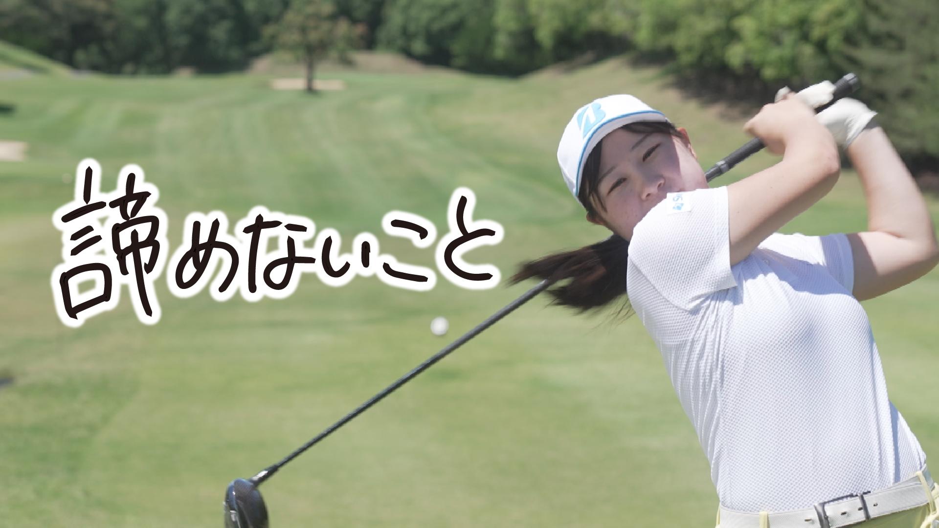 荒木優奈