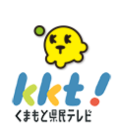 kkt!くまもと県民テレビ