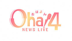 Oha!4 NEWS LIVE