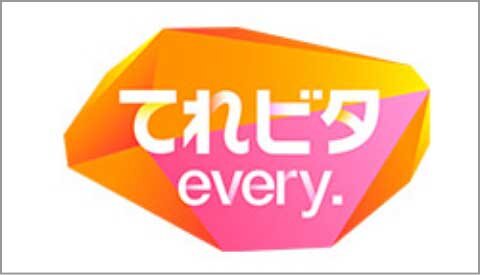 てれビタevery.