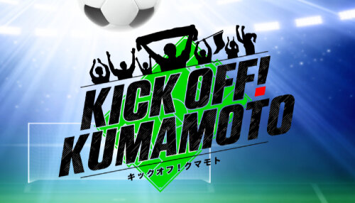 KICK OFF！KUMAMOTO
