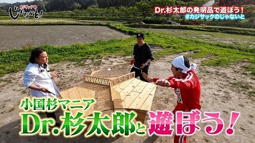 じゃないと0518サムネイル_修正版.jpg