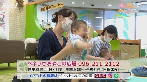 0623知って得する女性の健康７.jpg