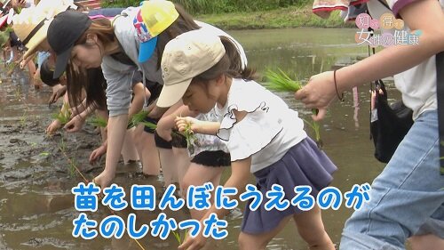 0624知っ得8.jpg