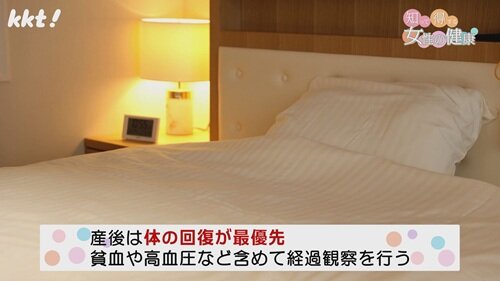 0907 女性の健康１.jpg
