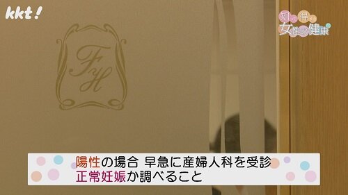 240401知っ得4.jpg