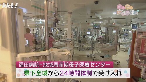 0106知っ得4.jpg