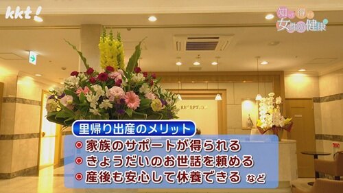 0505知っトク1.jpg