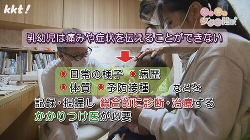 0520知っ得1.jpg