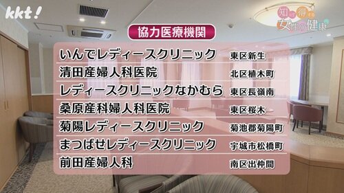 0202 知って得する４.jpg