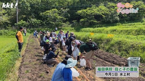 0609知っトク１.jpg