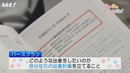 0722知っ得5.jpg