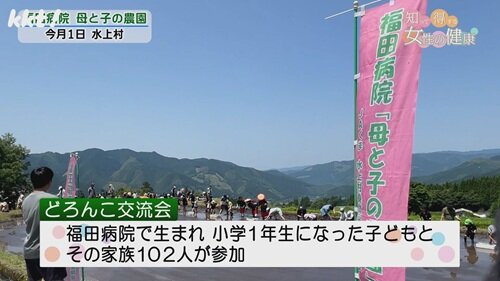 0616知っトク１.jpg