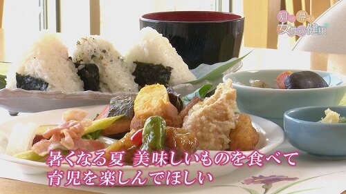 0603知っ得11.jpg