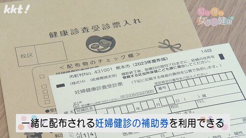 240401知っ得7.jpg