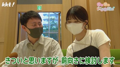 0630知って得する女性の健康１３.jpg