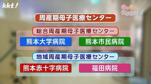 0422知っ得1.jpg