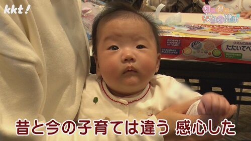 0127知っ得8.jpg