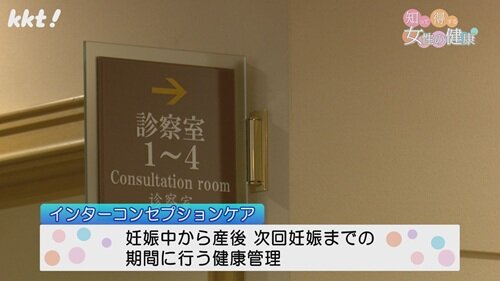 0803 女性の健康2.jpg