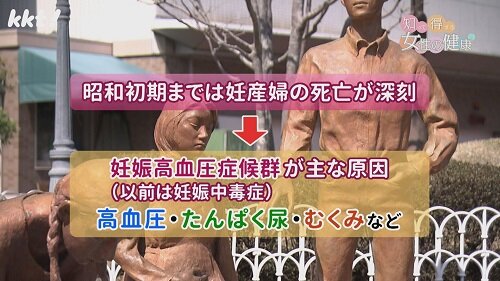 1230知っトク1.jpg