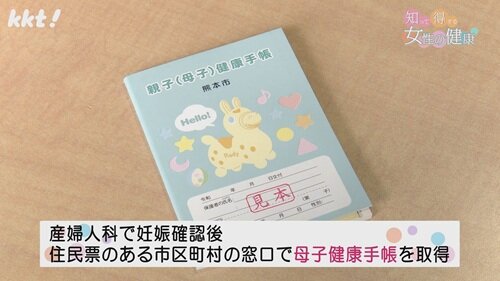 0818知って得する3.jpg