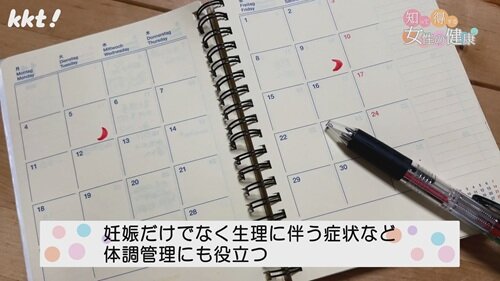 0901知っトク5.jpg