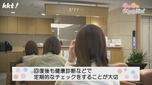 0406 知っ得７.jpg