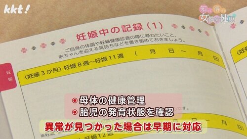 0818知って得する5.jpg