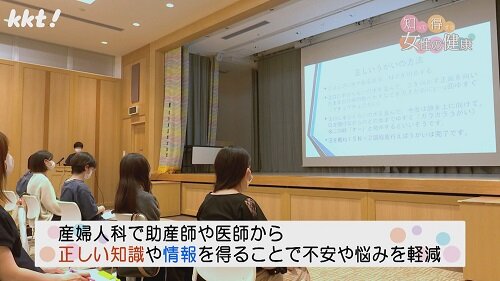 0708知っ得1.jpg
