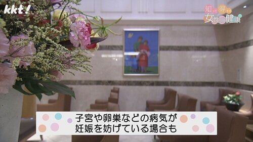 0219 知って得する女性の健康１ (6).jpg