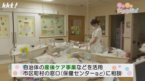 112 知って得する女性の健康８.jpg
