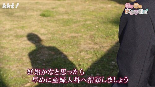 0224知っ得5.jpg