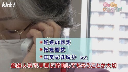 0210知っトク3.jpg