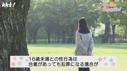 0929知っトク4.jpg
