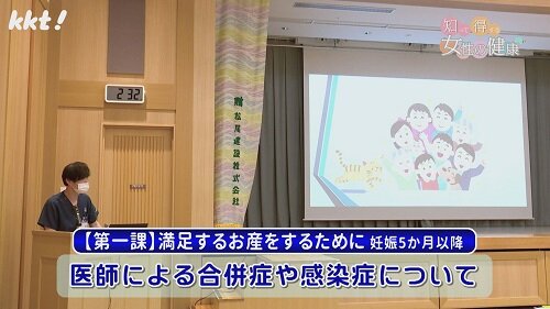 0708知っ得3.jpg