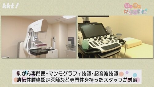 0727女性の健康4.jpg