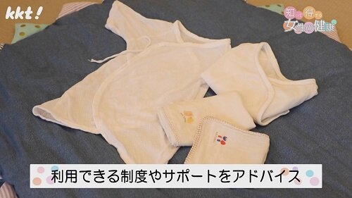 0210知っトク6.jpg