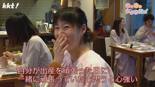 0615女性の健康11.png