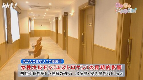 0720 女性の健康4.jpg